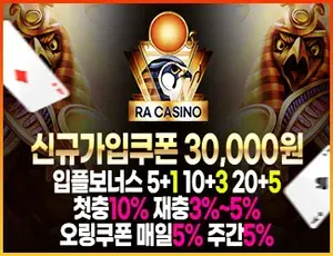파라오슬롯은 스포츠 토토사이트