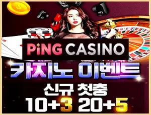스포츠토토의 메이저사이트는 아리랄 오라이